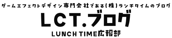 エフェクトデザイナーとは？仕事内容や魅力、未経験からの就職、需要についても解説！